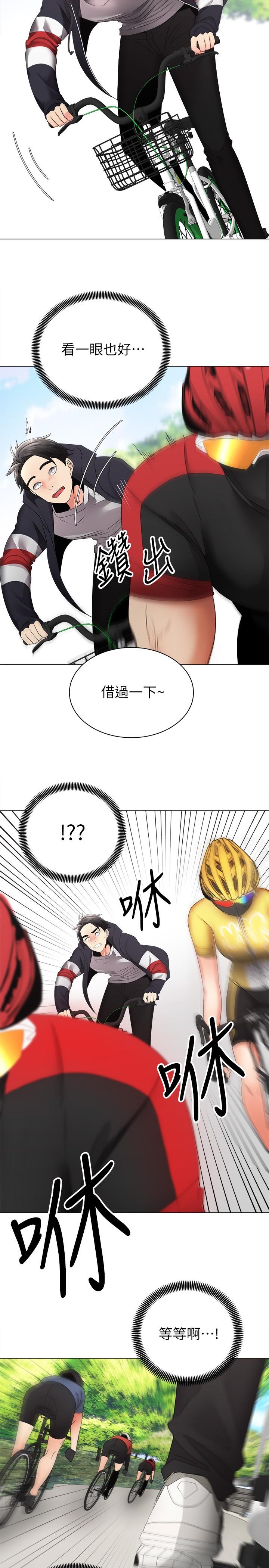 騎乘姿勢預備~起! 第2話-蹦出緊身衣的酥胸 第5页