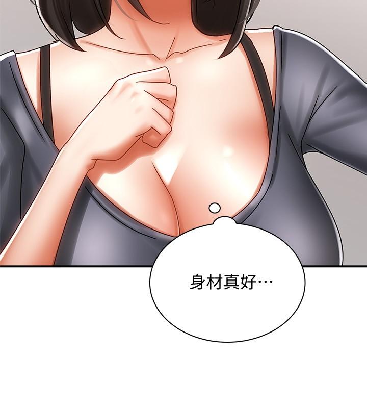 騎乘姿勢預備~起! 第3話-幫姐姐按摩好不好 第26页