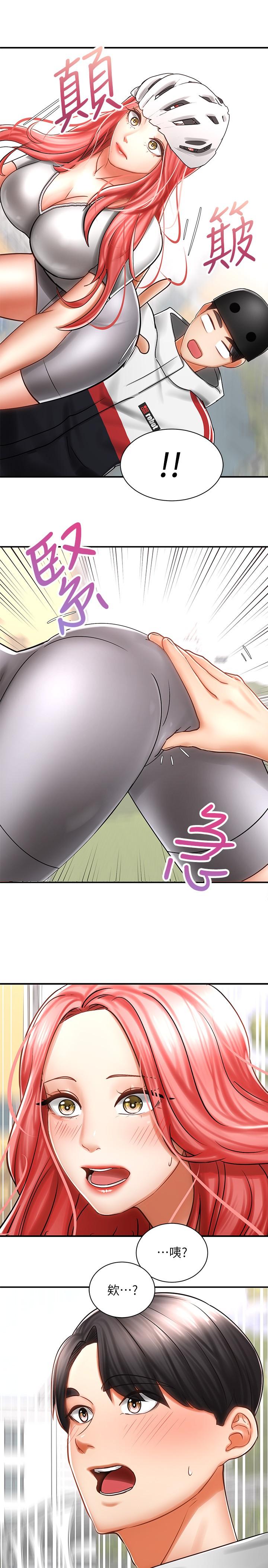騎乘姿勢預備~起! 第3話-幫姐姐按摩好不好 第35页