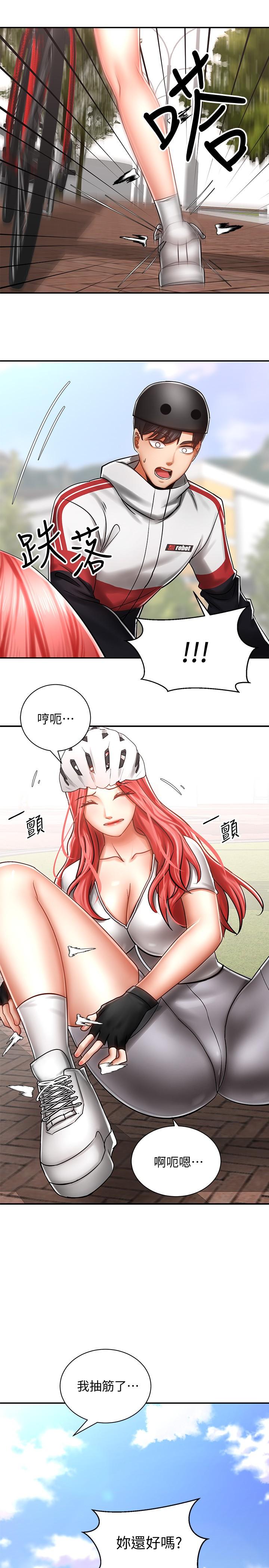 騎乘姿勢預備~起! 第3話-幫姐姐按摩好不好 第37页