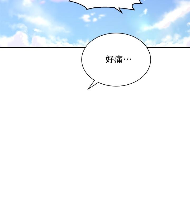 騎乘姿勢預備~起! 第3話-幫姐姐按摩好不好 第38页