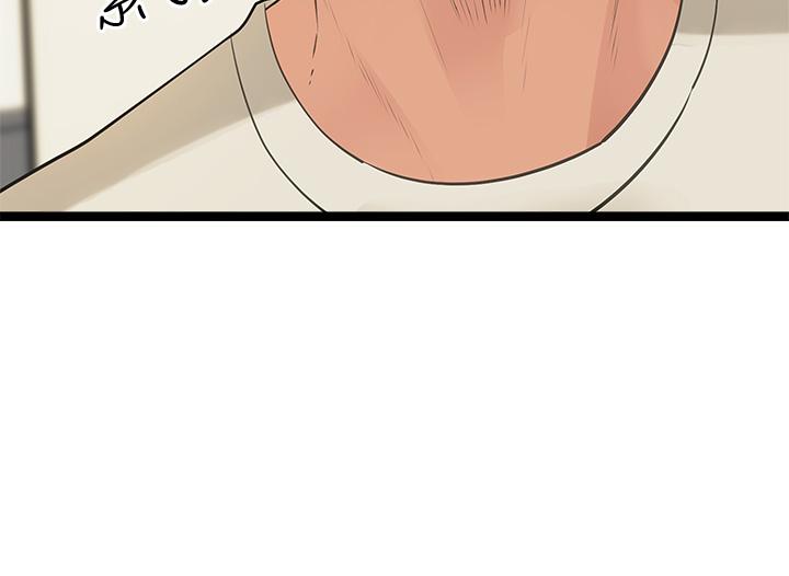 原味拍賣 第3話-這樣吃對嗎 第32页