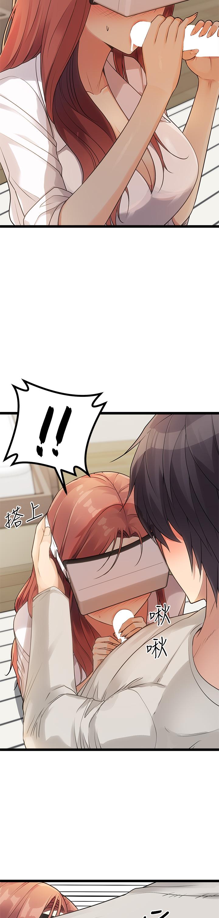 原味拍賣 第3話-這樣吃對嗎 第42页