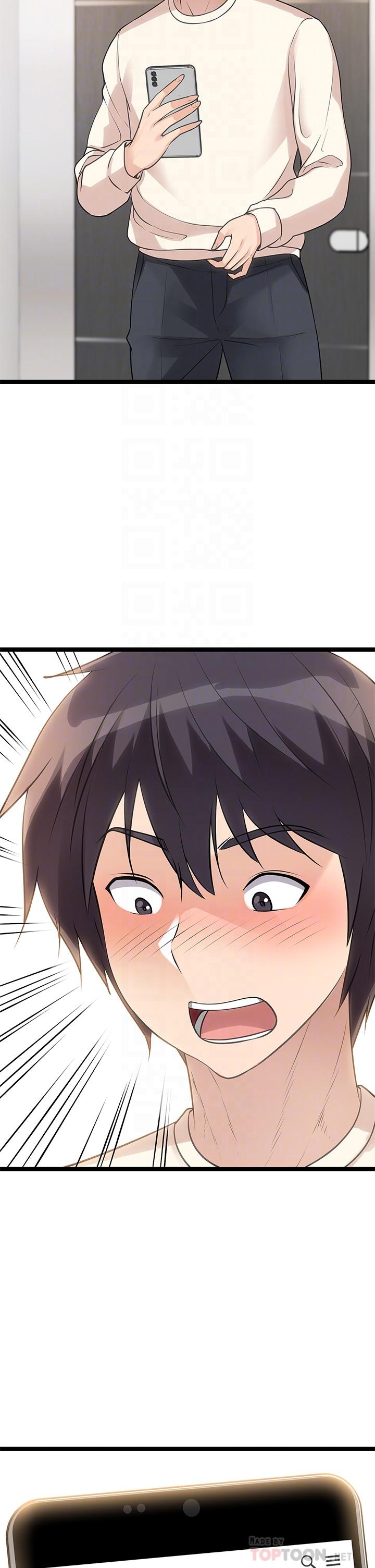 原味拍賣 第5話-沾滿濃濃愛液的原味內褲 第4页