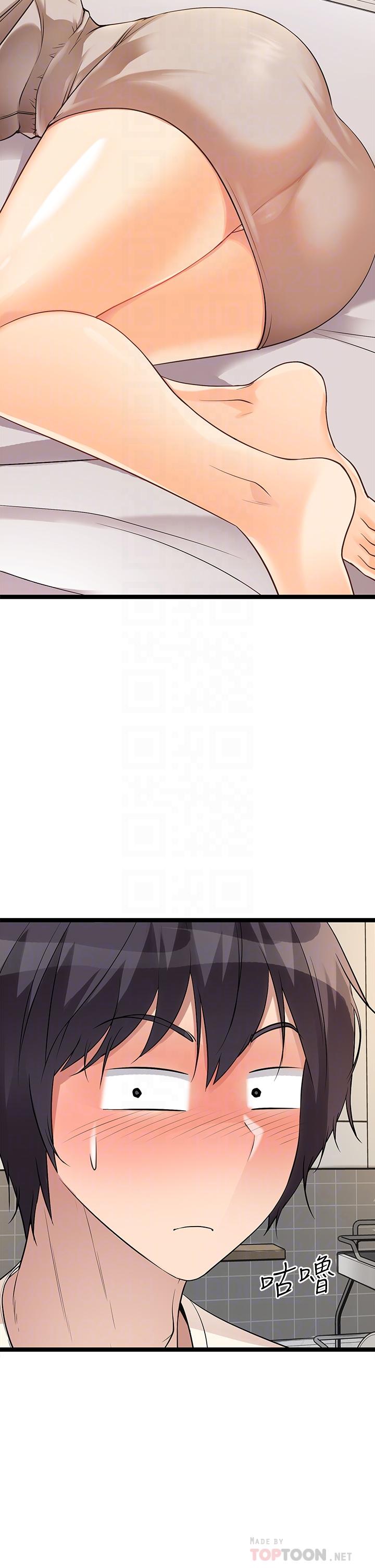 原味拍賣 第6話-變身畜生狂抽猛送 第10页