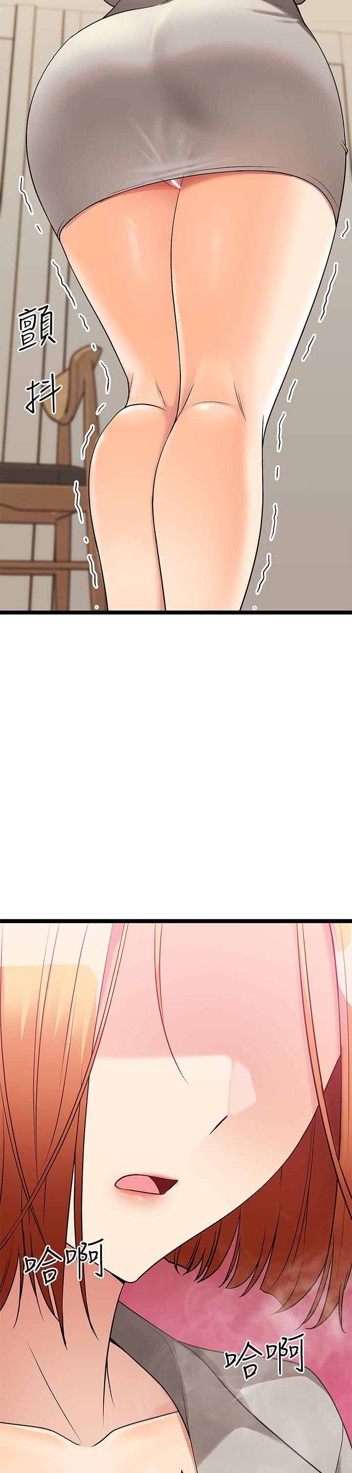 原味拍賣 第6話-變身畜生狂抽猛送 第20页