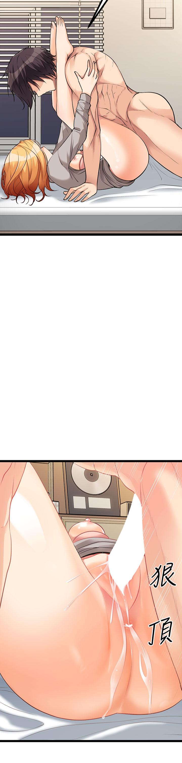 原味拍賣 第7話-變態少女高潮不斷 第2页