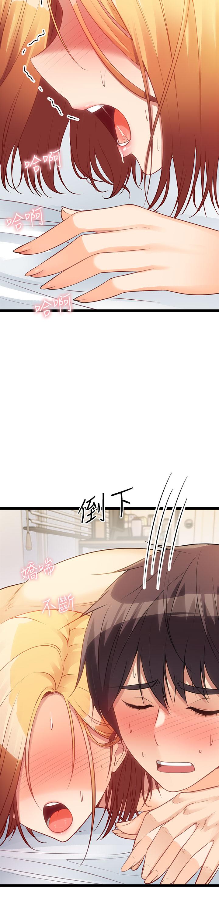 原味拍賣 第7話-變態少女高潮不斷 第55页