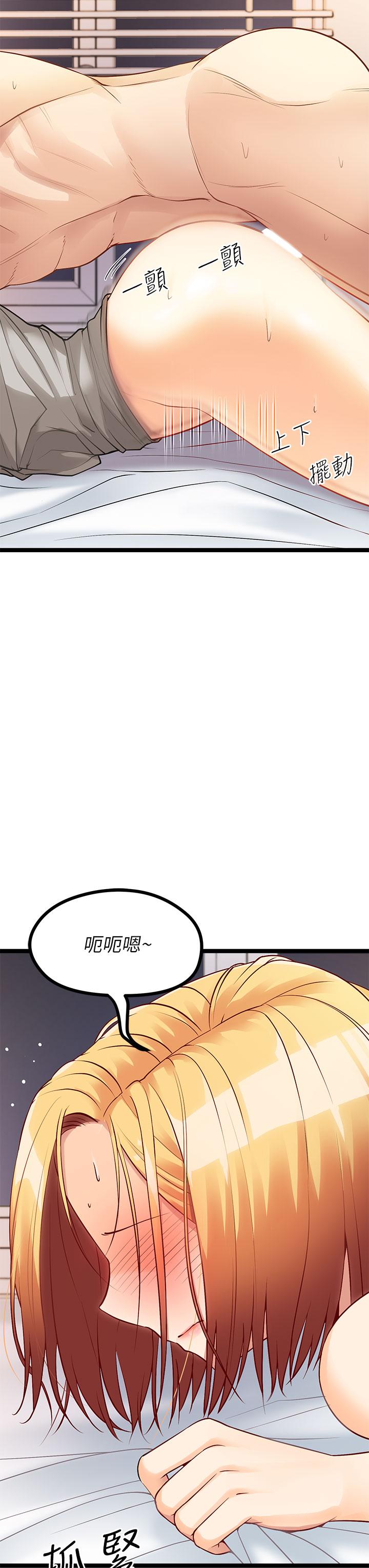原味拍賣 第7話-變態少女高潮不斷 第60页