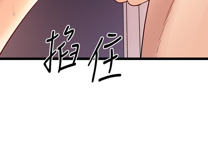 原味拍賣 第8話-懲罰騷到骨子裡的賤貨 第34页