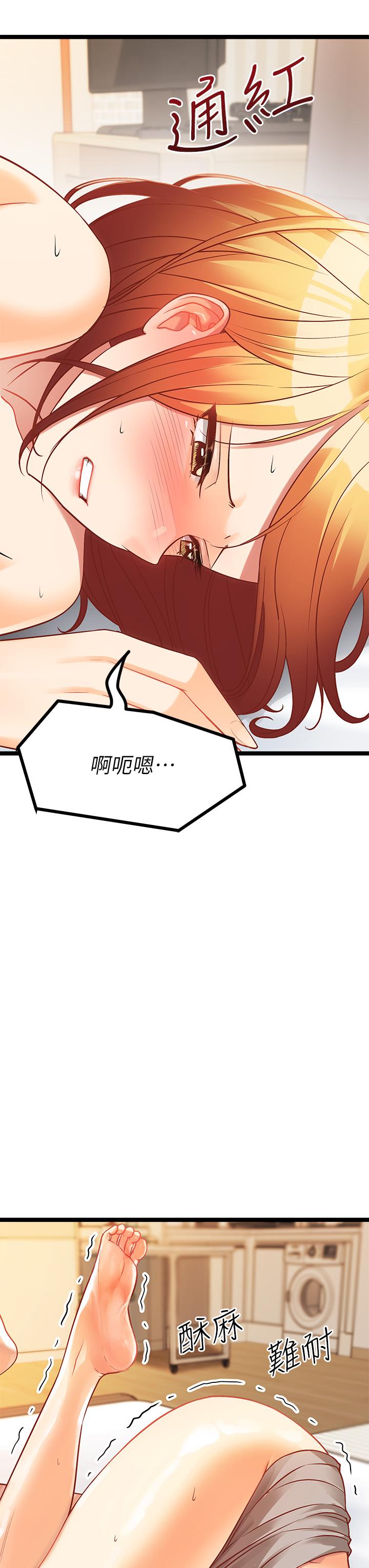 原味拍賣 第8話-懲罰騷到骨子裡的賤貨 第3页