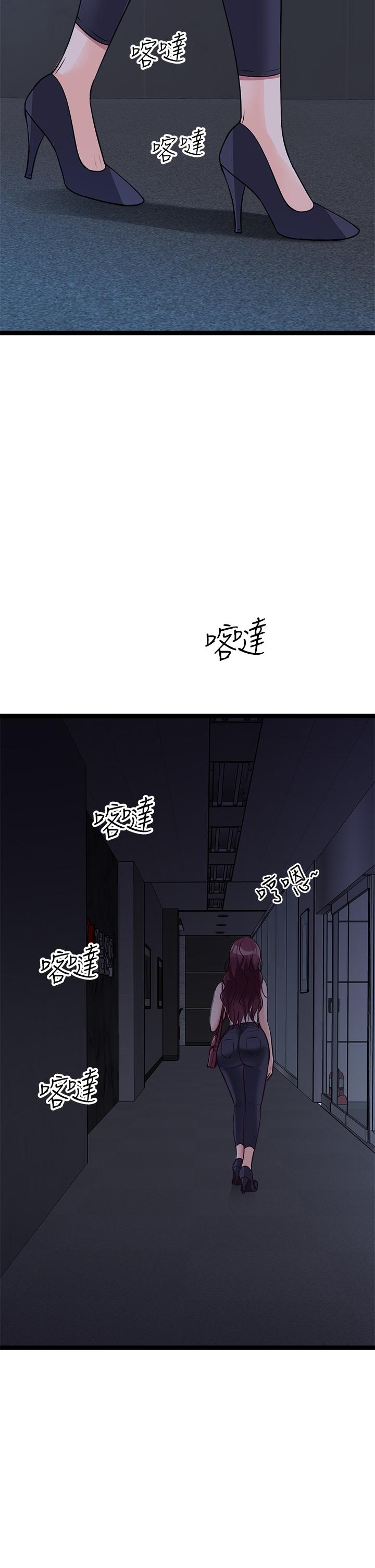 原味拍賣 第14話-插的越粗暴越爽 第56页