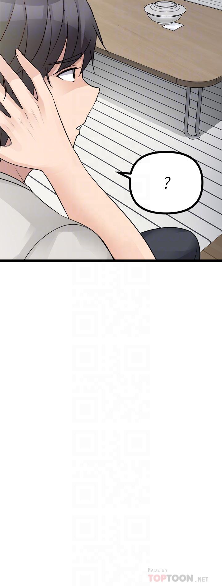 原味拍賣 第18話-臣服於男人的女王 第8页