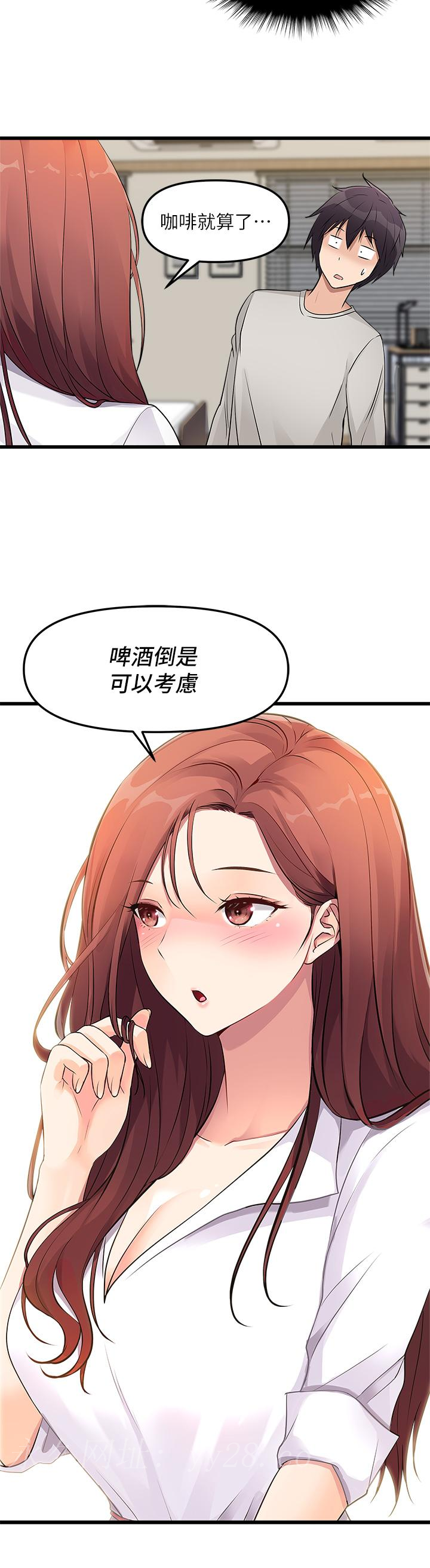 原味拍賣 第1話-清純正妹主動找上門 第52页