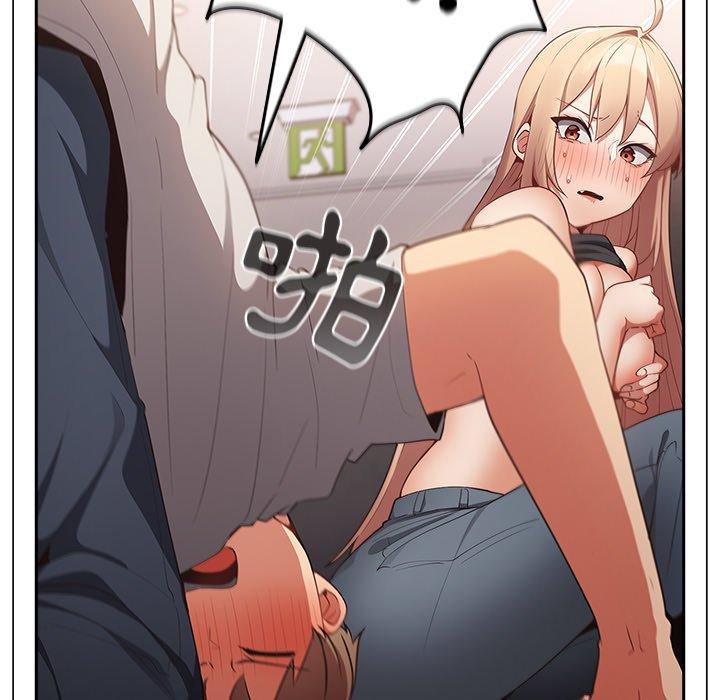 遊戲不能這樣玩 第 3 話 第85页