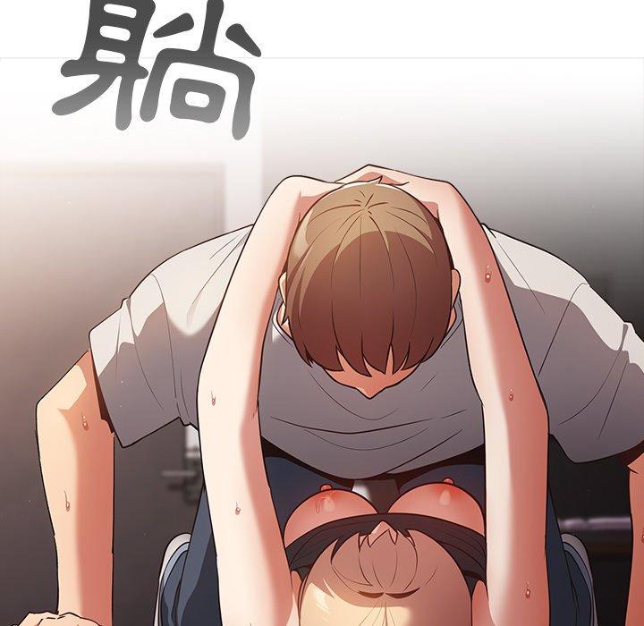 遊戲不能這樣玩 第 3 話 第107页