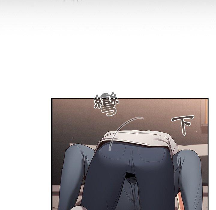 遊戲不能這樣玩 第 3 話 第114页