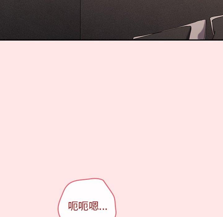 遊戲不能這樣玩 第 5 話 第6页
