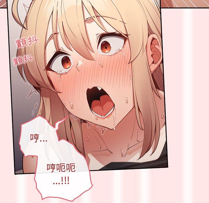 遊戲不能這樣玩 第 5 話 第104页