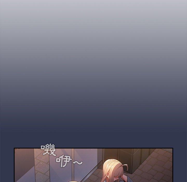 遊戲不能這樣玩 第 6 話 第22页