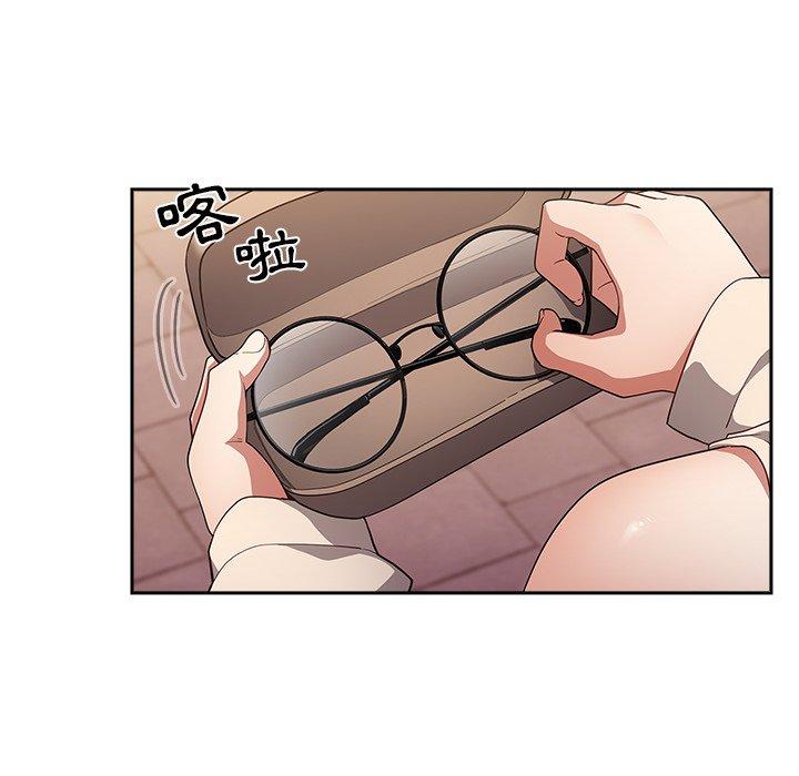遊戲不能這樣玩 第 6 話 第94页