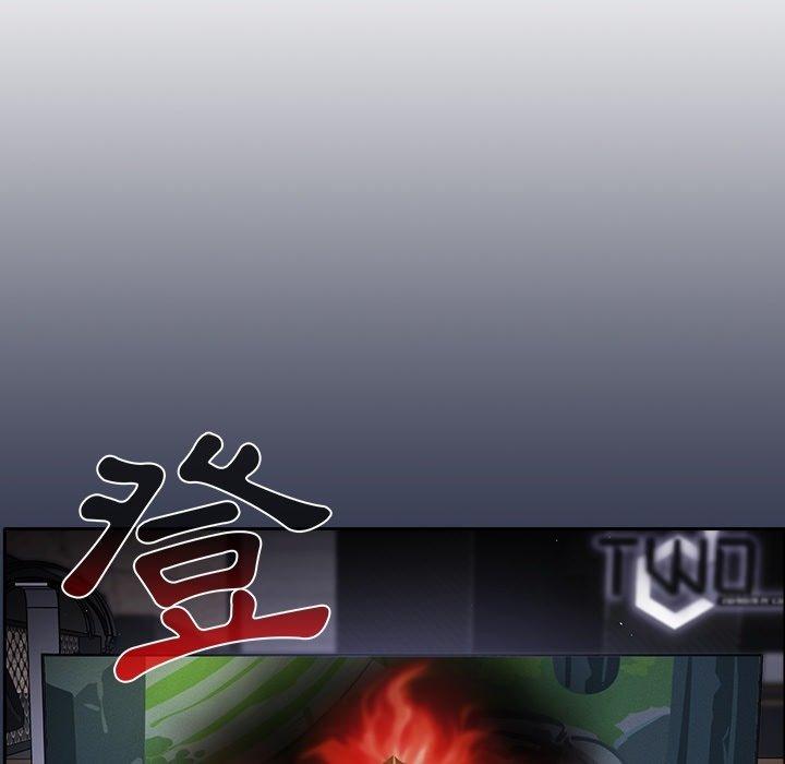 遊戲不能這樣玩 預告篇 第20页