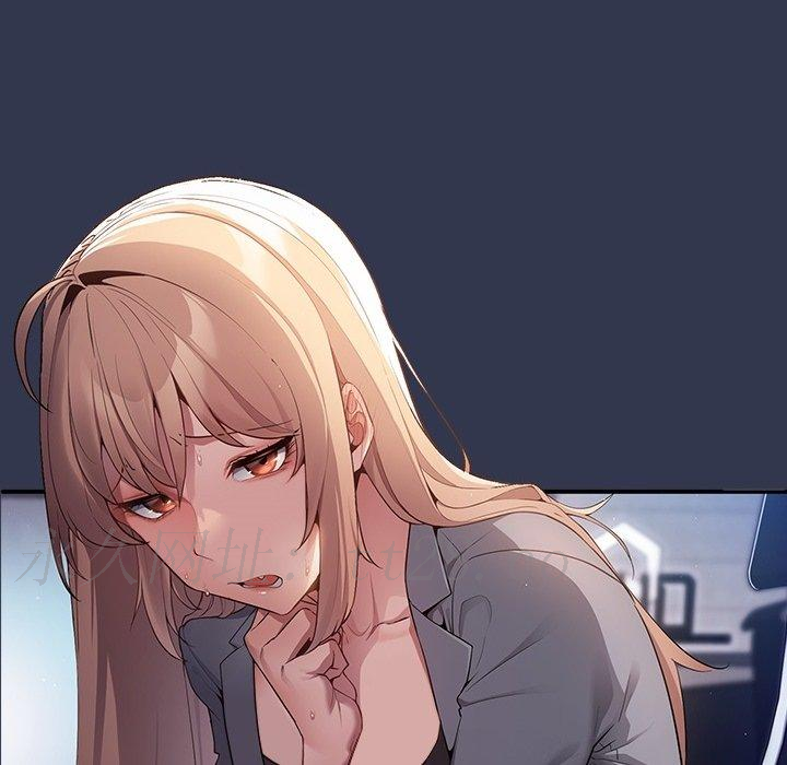 遊戲不能這樣玩 預告篇 第32页