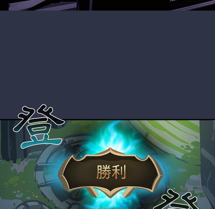 遊戲不能這樣玩 第 1 話 第5页