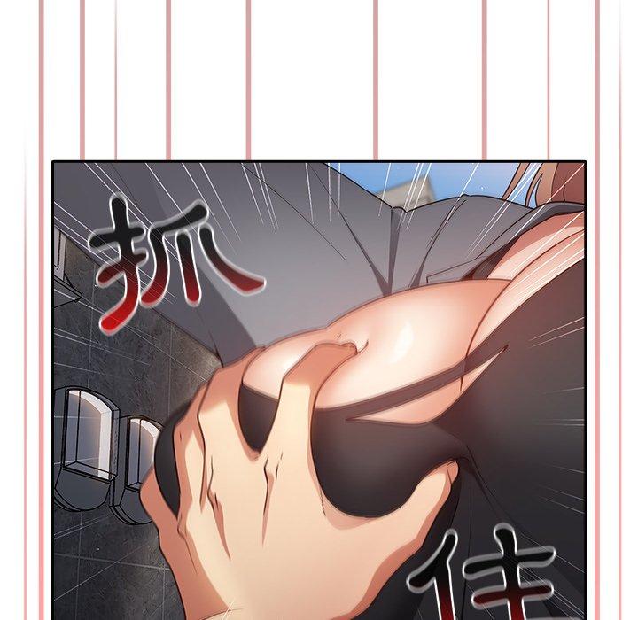 遊戲不能這樣玩 第 1 話 第60页