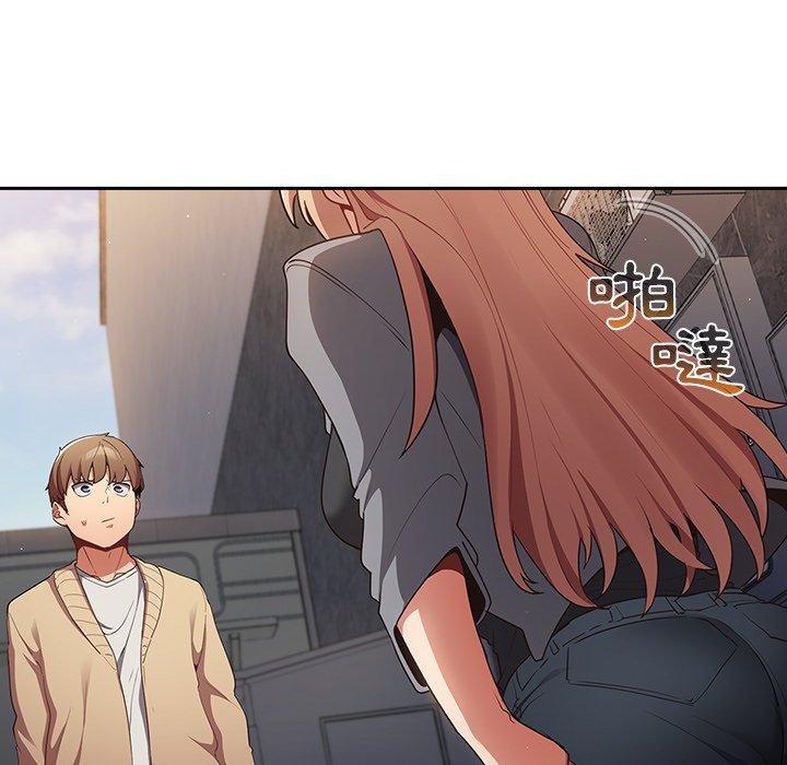 遊戲不能這樣玩 第 1 話 第117页