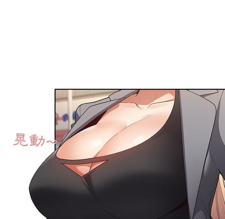 遊戲不能這樣玩 第 1 話 第129页