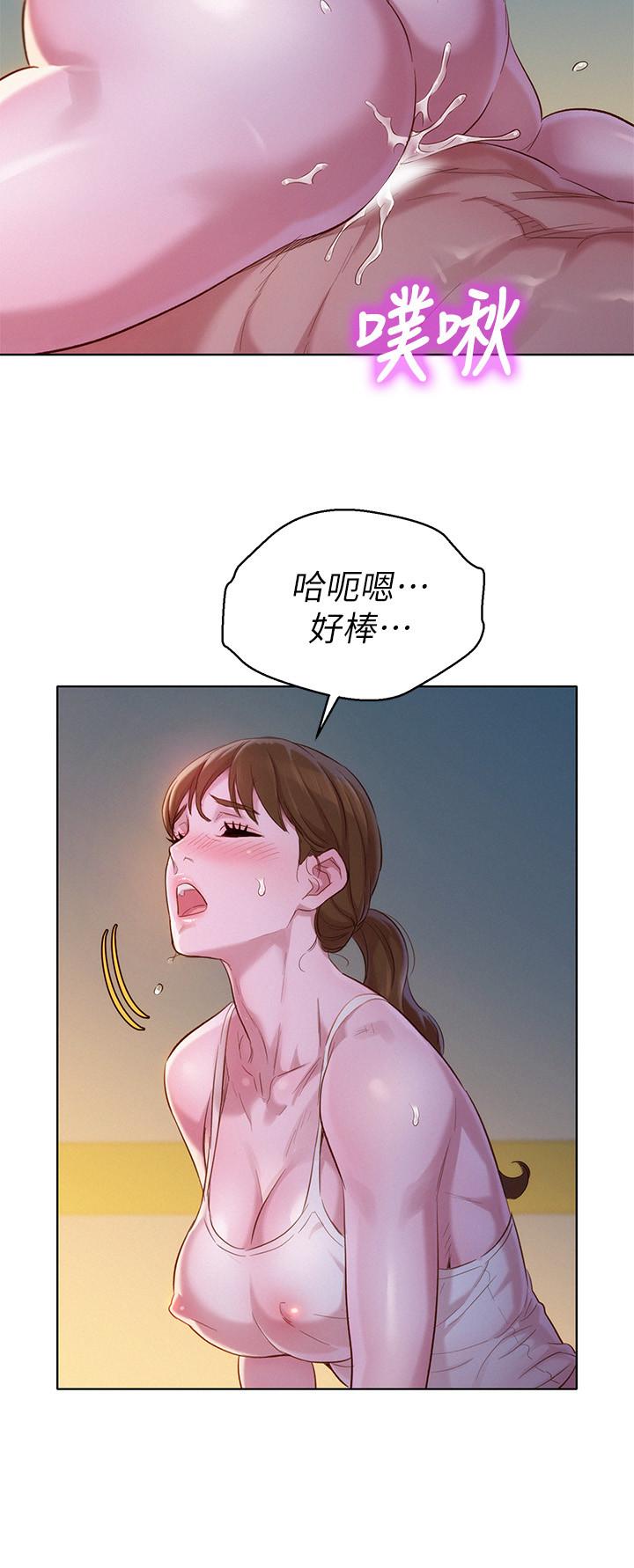 漂亮干姊姊 第108話-姐姐，坐上來 第26页