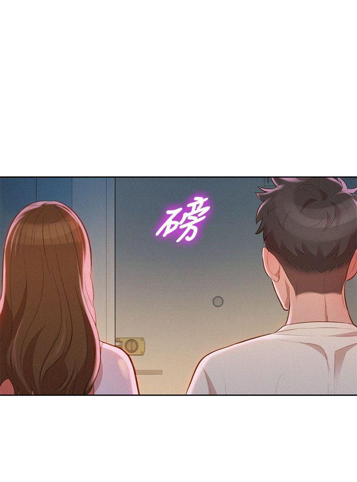 漂亮干姊姊 第10話 第8页