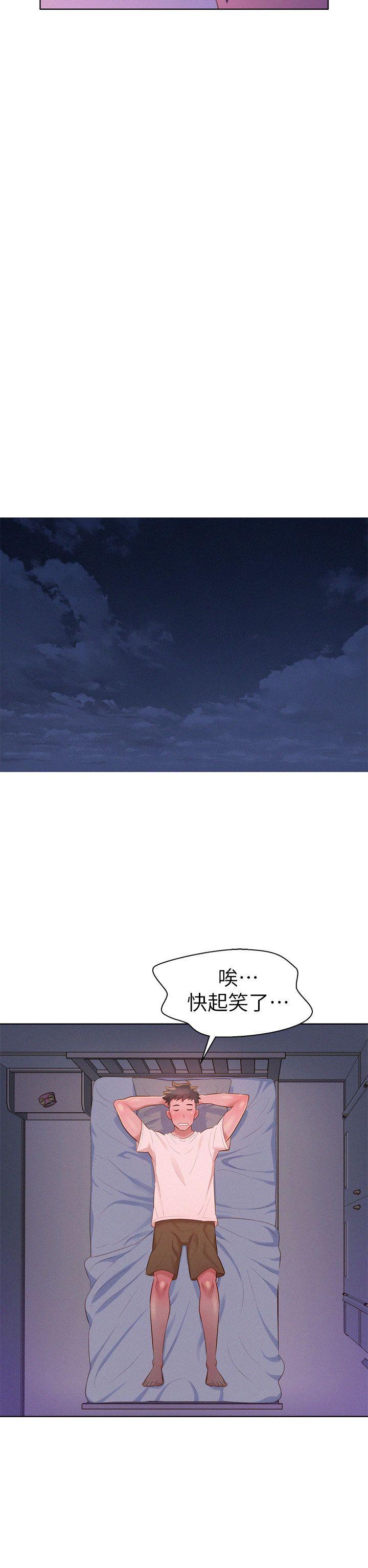 漂亮干姊姊 第10話 第27页