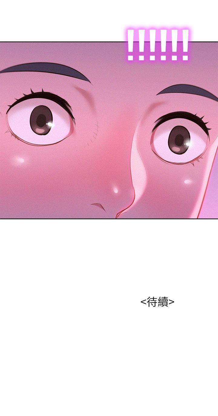 漂亮干姊姊 第10話 第33页