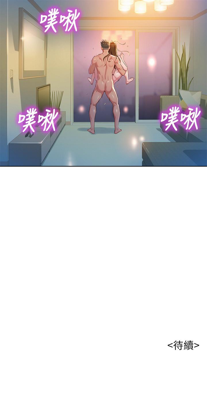 漂亮干姊姊 第111話-讓姐姐看自己的瘙樣 第29页