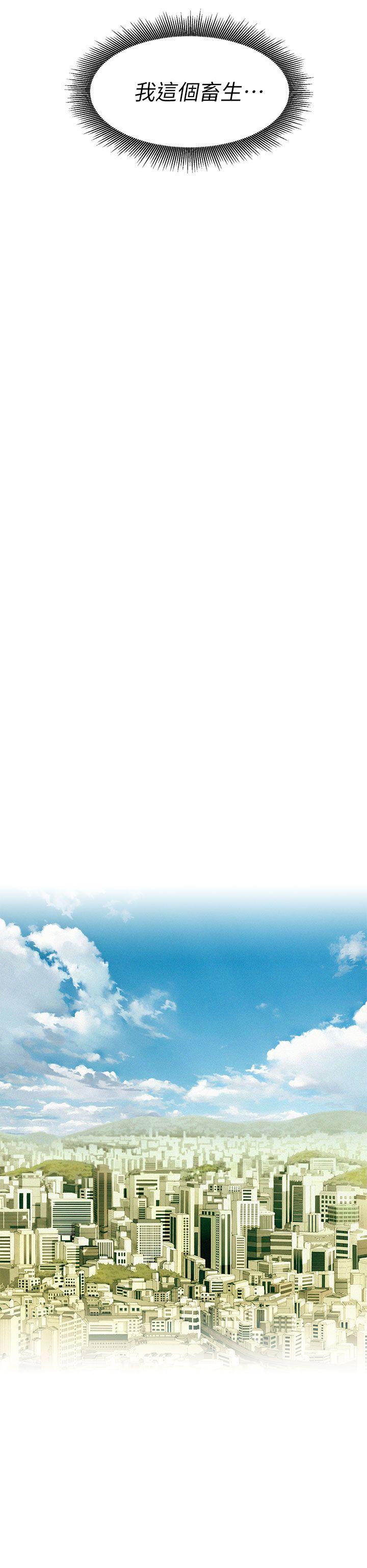 漂亮干姊姊 第11話 第16页