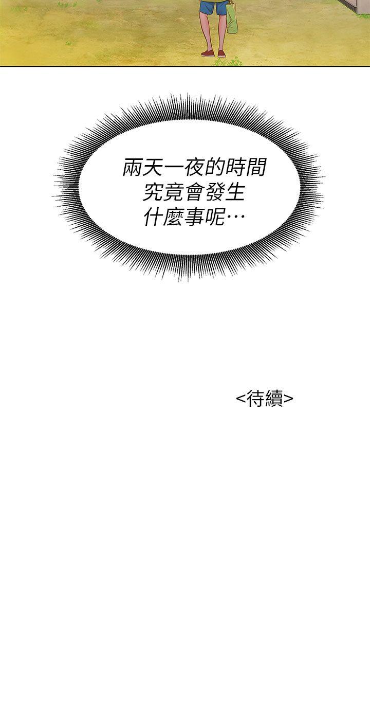 漂亮干姊姊 第11話 第36页
