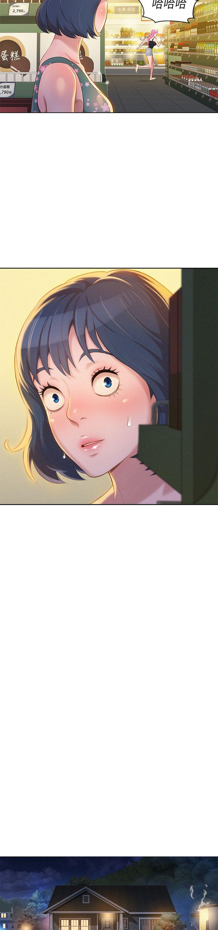 漂亮干姊姊 第12話 第24页