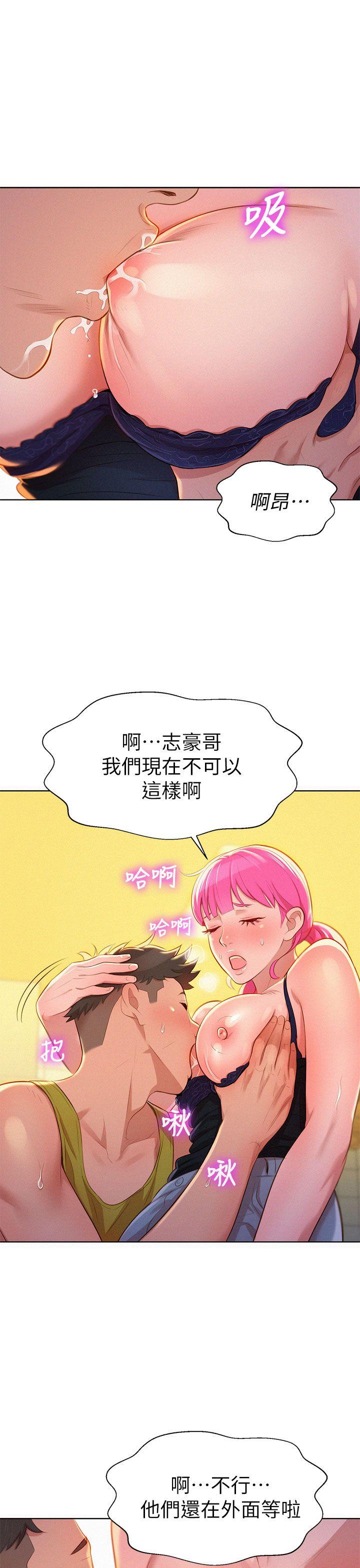 漂亮干姊姊 第12話 第31页