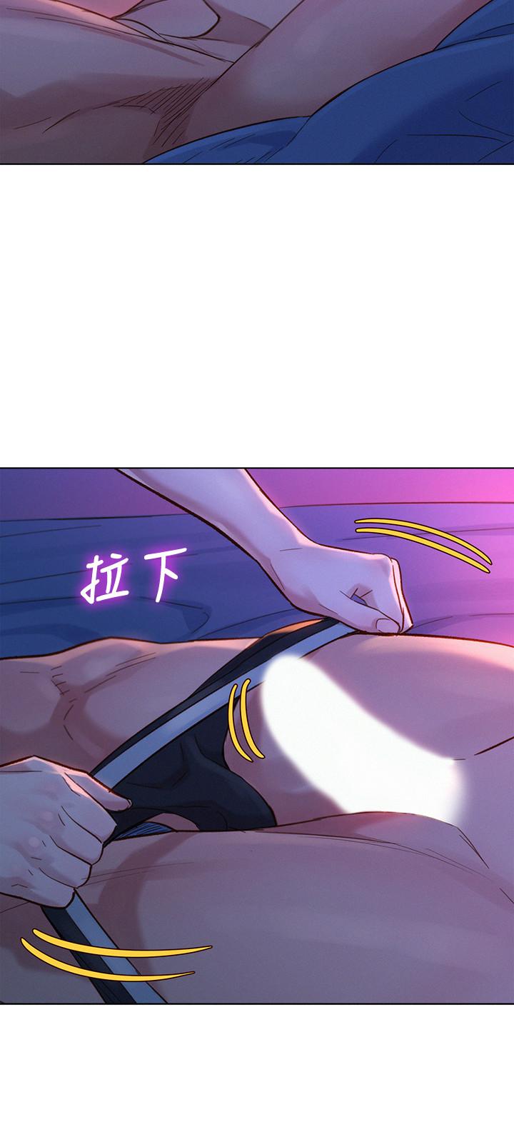 漂亮干姊姊 第125話-友美的泳裝打扮首度公開 第24页