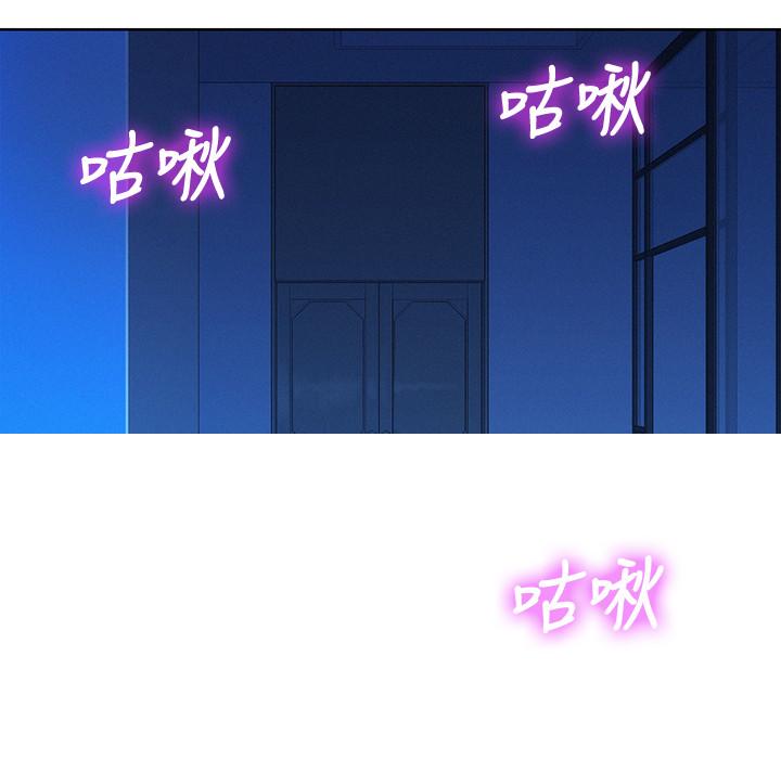 漂亮干姊姊 第126話-慧美的大膽行經 第3页