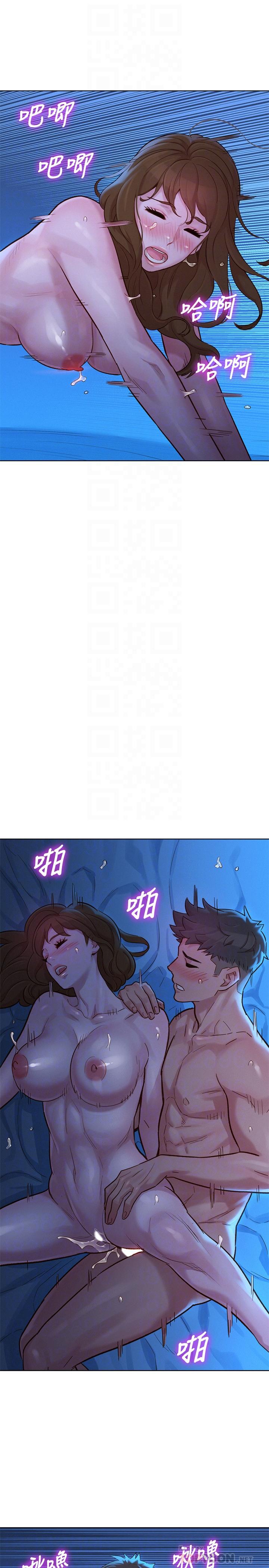 漂亮干姊姊 第134話-志豪二次偷襲的對像是？ 第10页