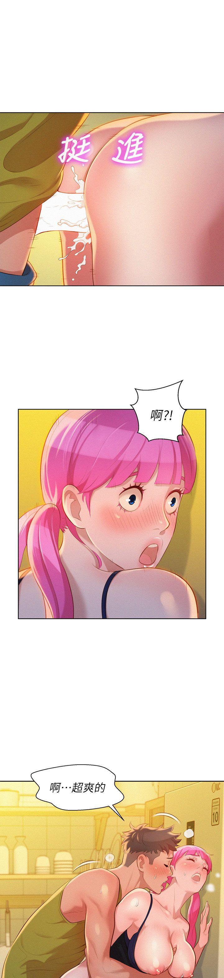 漂亮干姊姊 第13話 第12页