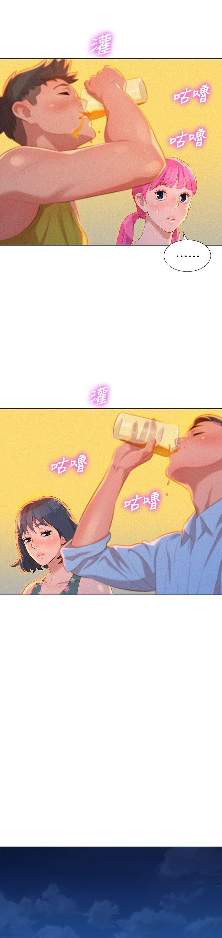漂亮干姊姊 第13話 第30页