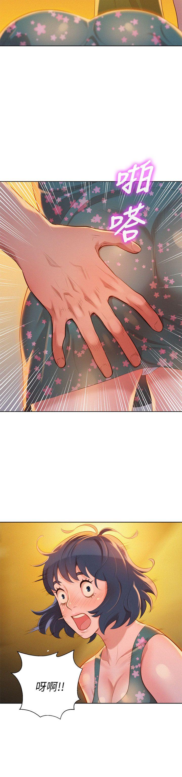 漂亮干姊姊 第13話 第36页