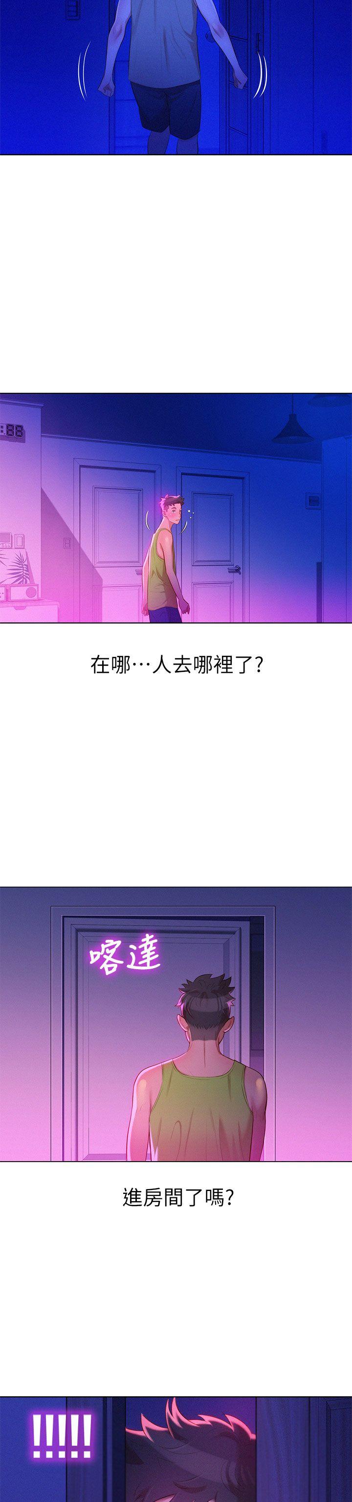 漂亮干姊姊 第14話 第30页