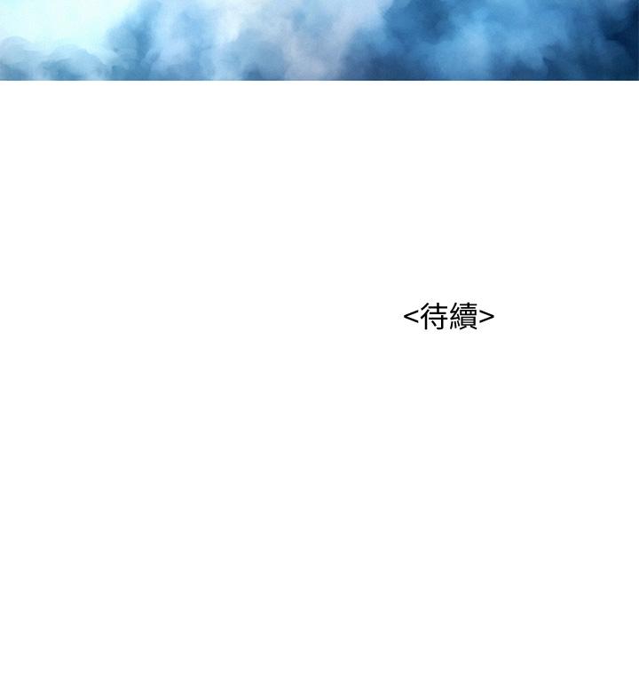 漂亮干姊姊 第144話-你還沒跟姐姐交往吧？ 第37页