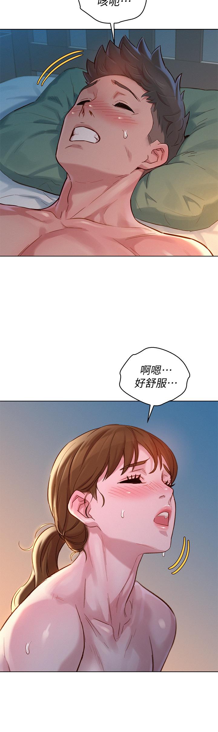 漂亮干姊姊 第147話-志豪，用力的插我 第17页