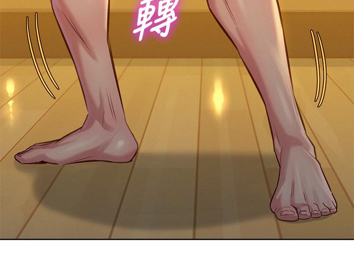 漂亮干姊姊 第151話-最後讓我帶你高潮 第25页